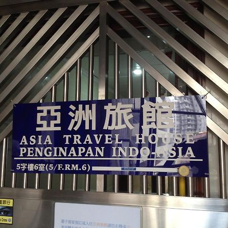 Asia Travel House Hong Kong Esterno foto