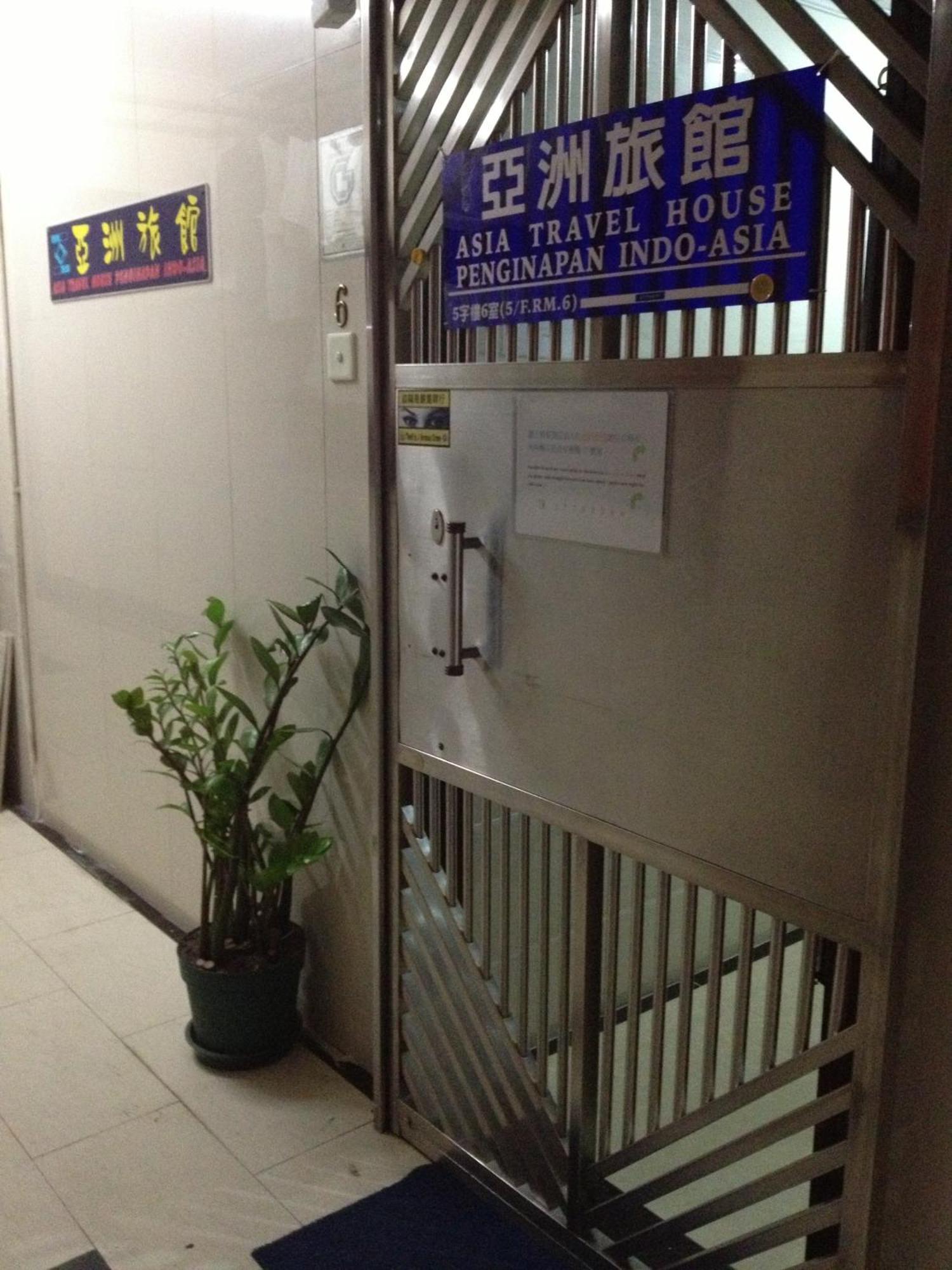 Asia Travel House Hong Kong Esterno foto