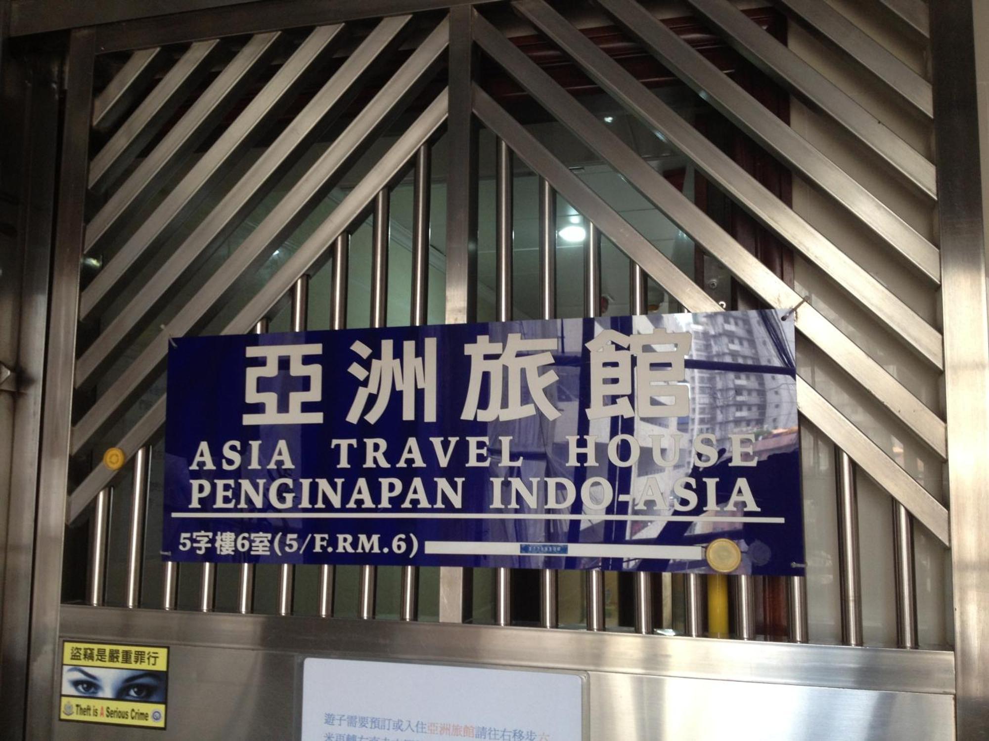 Asia Travel House Hong Kong Esterno foto